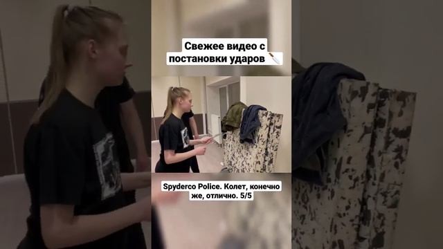 Постановка укола. Тесты ножей. Spyderco Police #shorts