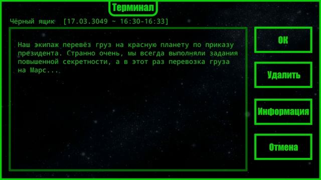 Ice Linux 3 Saturn смотреть онлайн