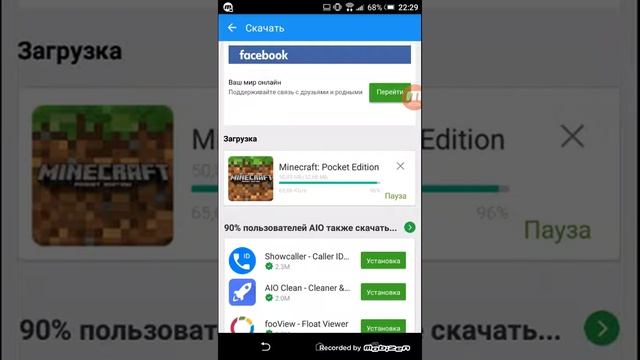 Как скачать платные игры бесплатно смотреть онлайн