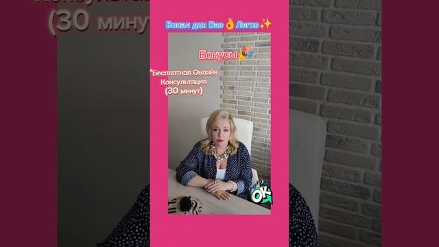 Курс"Вокал для Вас👌Легко" по программе Шерил Портер смотреть онлайн