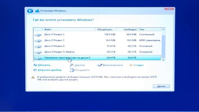 Как установить Windows Embedded 8 1 Industry Профессиональная второй системой смотреть онлайн