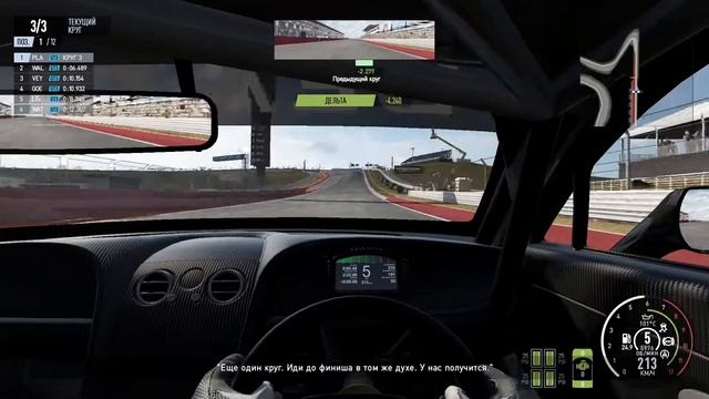 Project Cars 2 BENTLEY GT3