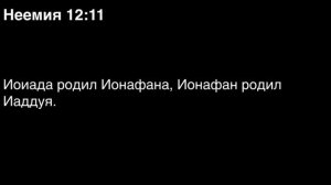День 127. Библия за год. С митрополитом Иларионом.