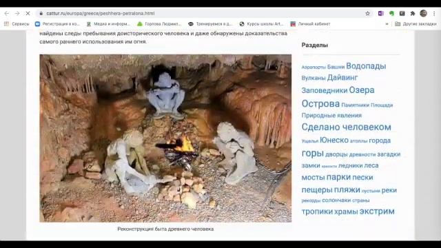 Инструкция по работе с Padlet смотреть онлайн