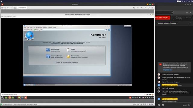 Nostalgy стрим Debian 7 KDE PLASMA смотреть онлайн