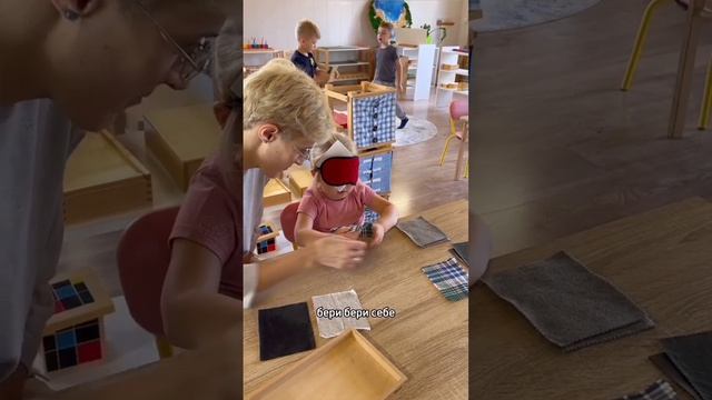 Работа с тканями очень хороший инструмент для утончения осязания. Суть занятия - найти пару на ощуп смотреть онлайн