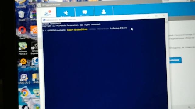 Як зробити резервну копію драйверів на Windows 10 смотреть онлайн