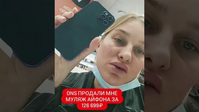 Айфонама смотреть онлайн