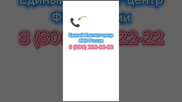 Время платить налоги! смотреть онлайн