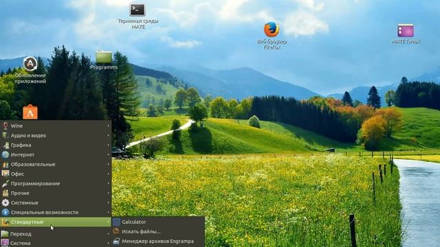 Ubuntu mate14 . Краткий обзор. смотреть онлайн
