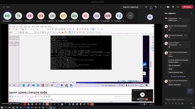 Операционные системы. Вебинар. ( 10.12.21 ) смотреть онлайн