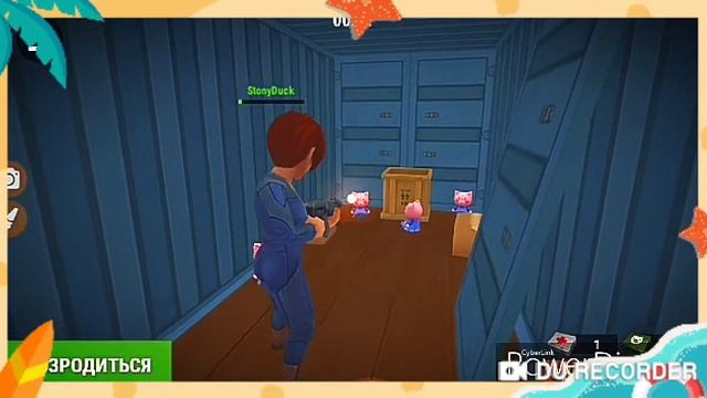 Играю в Прятки Онлайн! смотреть онлайн