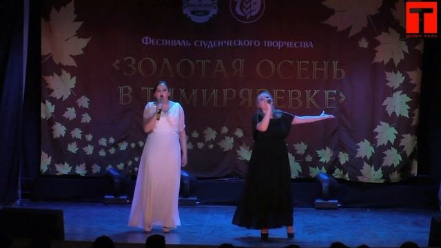 Золотая Осень в Тимирязевке 2016 факультет Почвоведения агрохимии и экологии смотреть онлайн