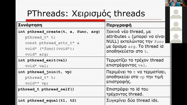 Διάλεξη 006 Process table PCB, Thread API смотреть онлайн