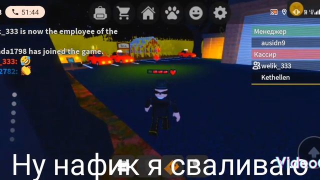 роблокс пиццерия