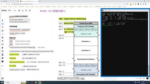 015 存储介质 (1) | parted lsblk gpt mbr смотреть онлайн