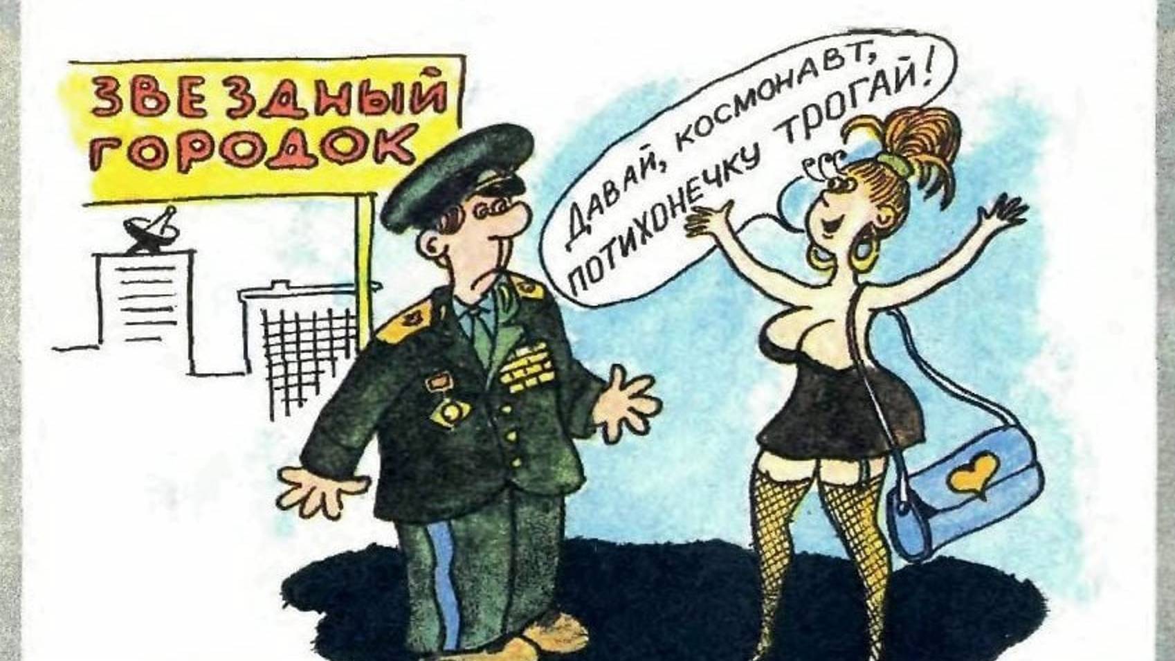 Самый забавный антисоветский анекдот.