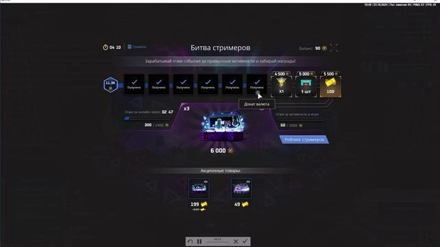 хочу 10 лвл смотреть онлайн