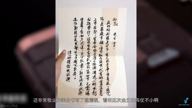 「科技V报」小米平板3配置价格全曝光，魅族MX7将配屏内指纹识别 20161215 смотреть онлайн