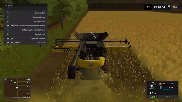 Farming simulator 17 Карта "Урожай" V 1.3 смотреть онлайн