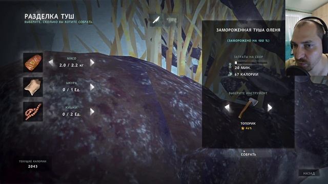 Прохождение The Long Dark смотреть онлайн