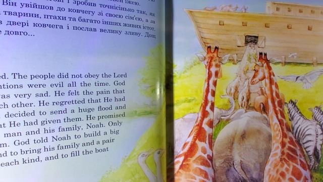 Bible For Children - Noah's Ark - Genesis 6-7.