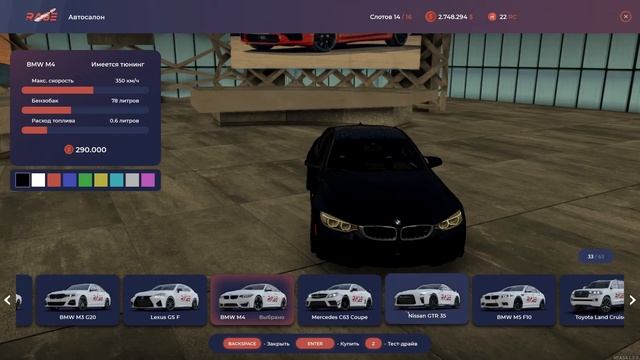ОБЗОР ОБНОВЛЕНИЯ RAGE | MTA 1.8! ДОБАВИЛИ BENTLEY И НЕ ТОЛЬКО!! смотреть онлайн