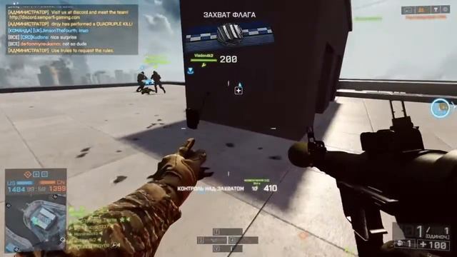 BF 4 - Бегаем , гасим, общаемся 18+ (Тройной стрим) смотреть онлайн