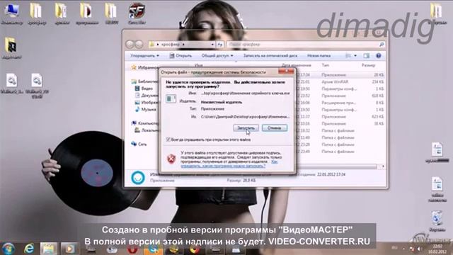 Антибан смотреть онлайн
