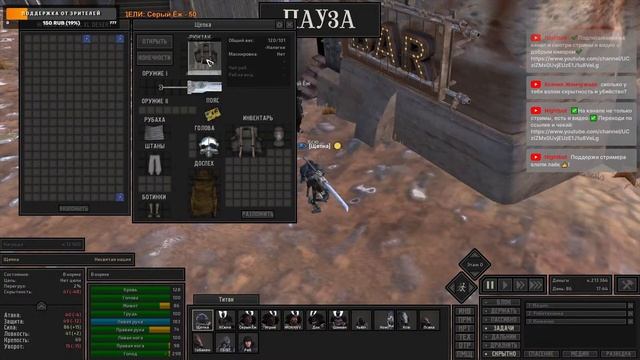 LIVE | Kenshi | Кенши | GENESIS 7.03 | #18 смотреть онлайн