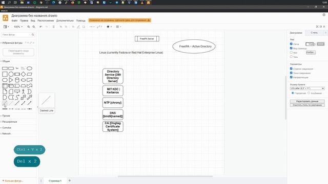 LFCE | Понимание FreeIPA Server смотреть онлайн