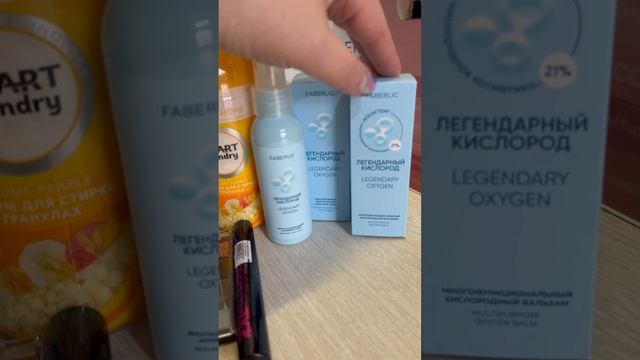 Мой подарок с конференции смотреть онлайн