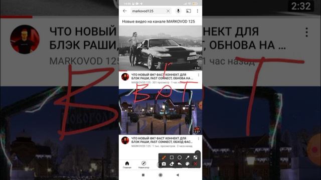 Новый Фаст Конект Уже В этом видосе Рабочий!!!!! смотреть онлайн