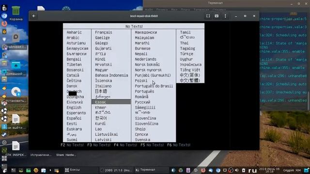 Linux Gnome Boxes Hypervisor By Griggorii смотреть онлайн