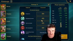 RAID: ТОШИРО ОБАГРЕННЫЙ 💪 НОВАЯ МЕТА НА ГИДРУ 🐉(ГАЙД/ОБЗОР) ЗБТ | Toshiro the Bloody