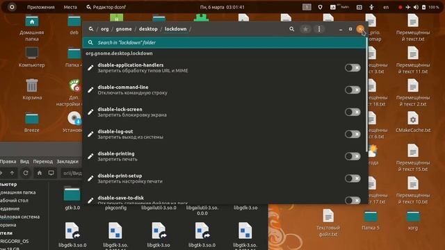 GTK3+ NEW PHONE UBUNTU 20.04 Terminator II смотреть онлайн