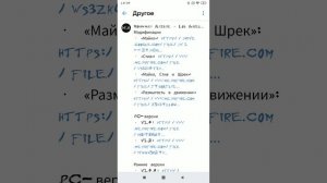 как скачать lac мод на Майкла