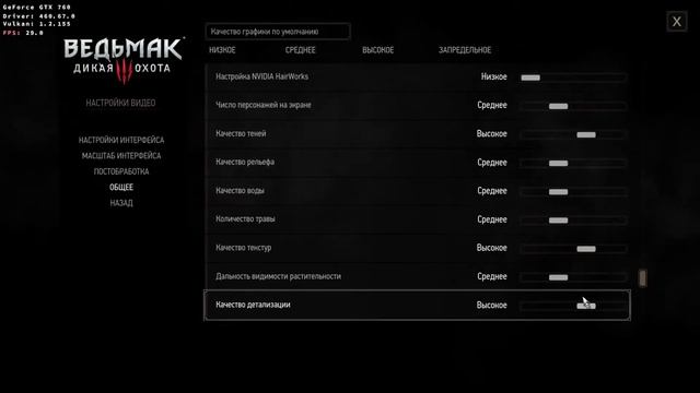 test linux proton witcher 3 obs смотреть онлайн