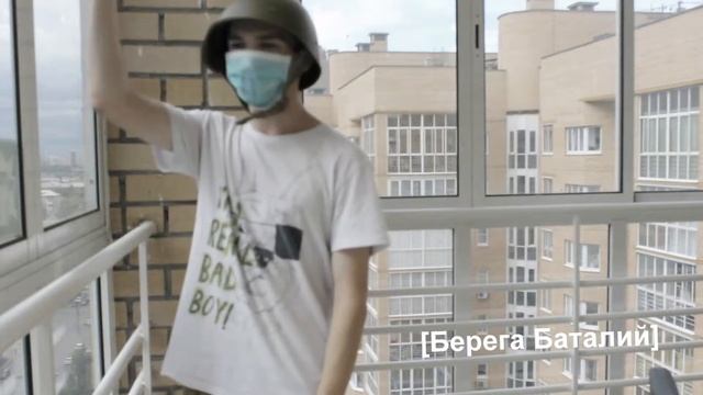 [Берега Баталий] UniX & Маляр - Ни капли совести смотреть онлайн