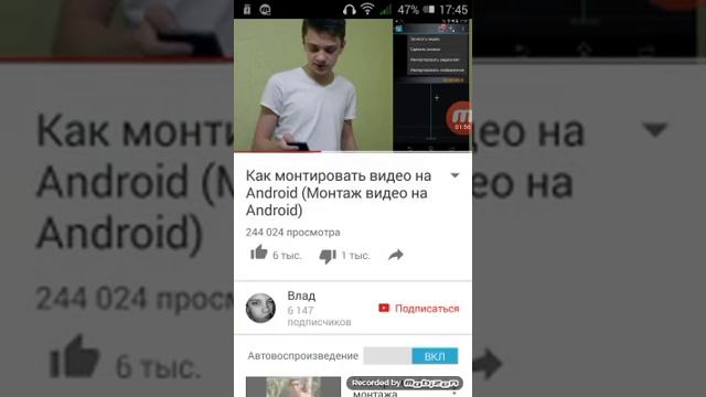 Программа для монтажа Video Maker смотреть онлайн