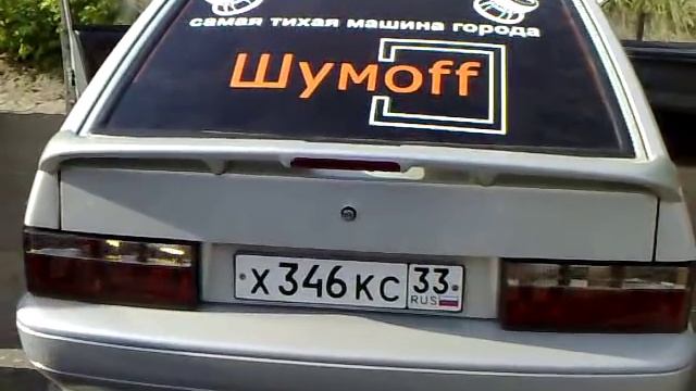 Четырка,2 смотреть онлайн