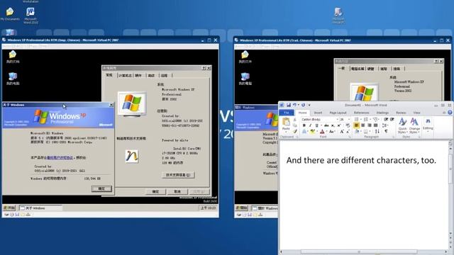 (Computer Race: VM Edition Ep. 3) Windows XP Professional RTM Lite Trad. Chinese vs. Simp. Chinese смотреть онлайн