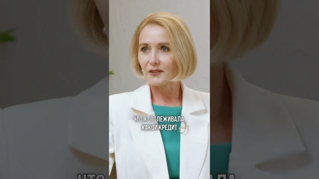 Что послужило триггером и ты поменяла мышление? #финансоваяграмотность #пассивныйдоход #интервью смотреть онлайн