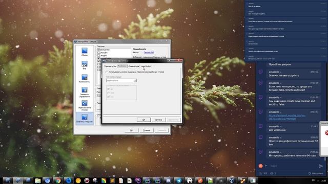 xubuntu х64 и 32 битные библиотеки смотреть онлайн