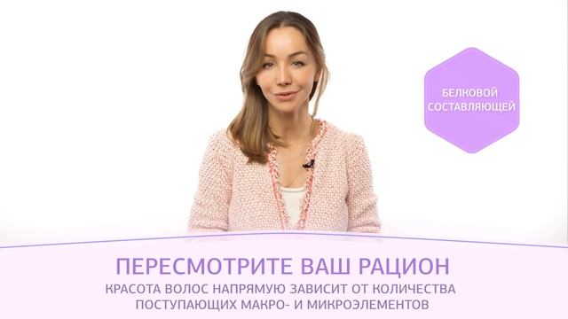 Бады для профилактики седины смотреть онлайн