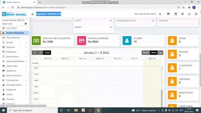 School Management Software | Introduction | equipU Smart School Software смотреть онлайн