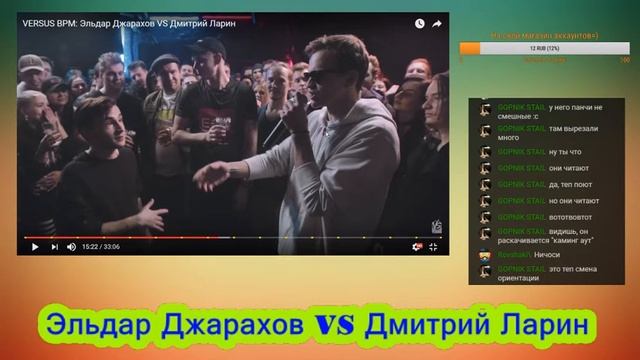 Эльдар Джарахов VS Дмитрий Ларин от школьника смотреть онлайн