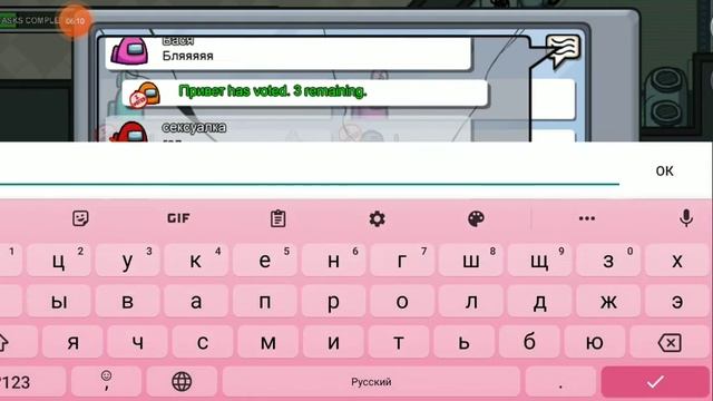 встреча в амонг ас