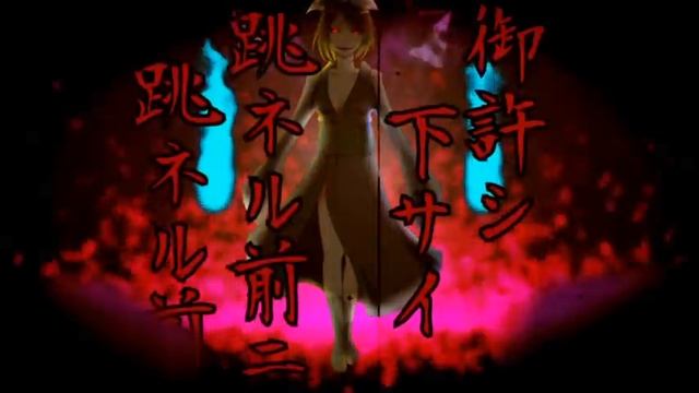 MASA WORKS DESIGN Ft.初音ミク、鏡音リン&GUMI - 死凶天邪鬼