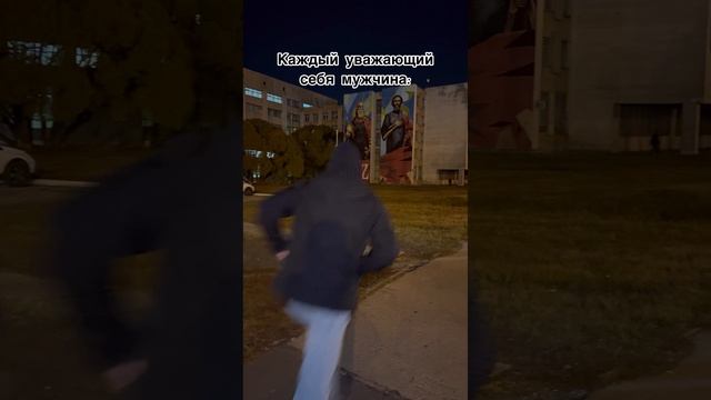 ВСЕ ЕГО ХОТЯТ 🙂↕️